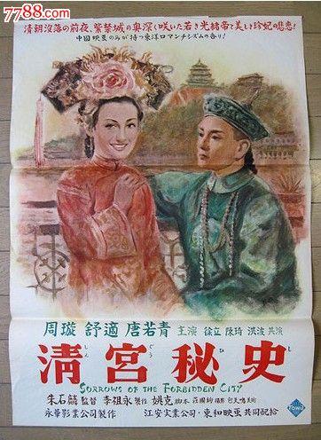 办个中国银行支票